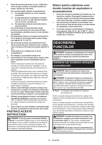 Страница 55