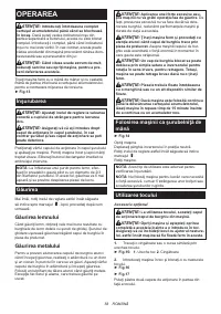 Страница 58