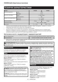 Страница 60