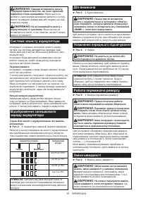 Страница 63