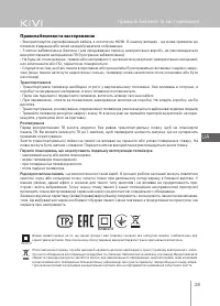 Страница 39