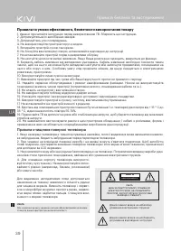 Страница 40