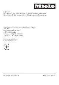 Страница 111