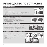Страница 45