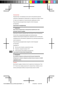Страница 31