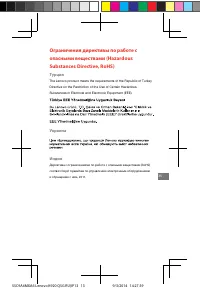 Страница 42