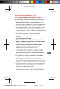 Страница 44