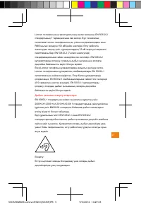 Страница 56