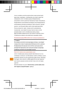 Страница 59