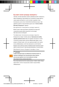 Страница 61