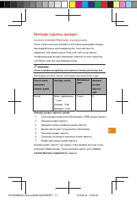 Страница 62