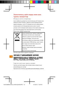 Страница 63