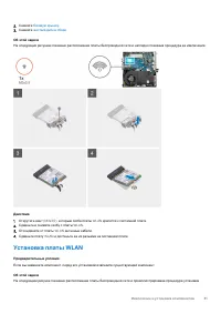 Страница 31