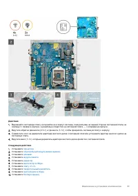 Страница 51