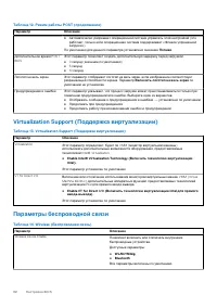 Страница 62