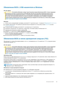 Страница 65