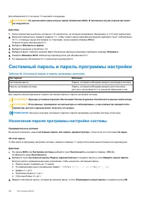 Страница 66