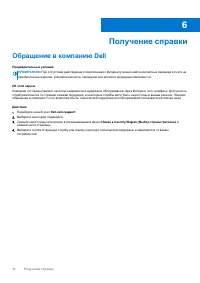 Страница 72