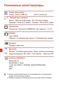 Страница 51