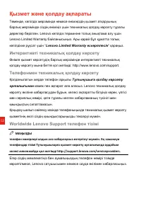 Страница 61
