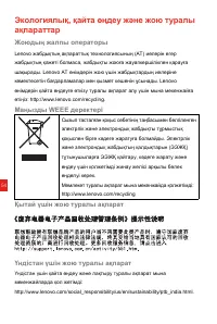 Страница 63