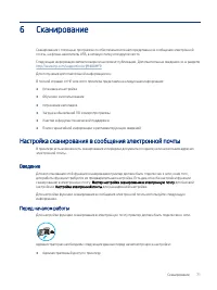 Страница 83