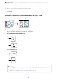 Страница 111