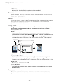 Страница 118