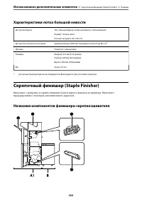 Страница 359