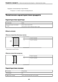 Страница 470