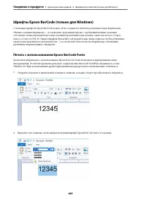 Страница 489