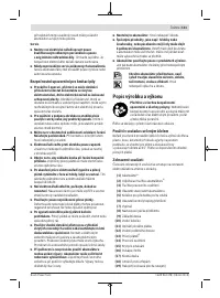 Страница 111