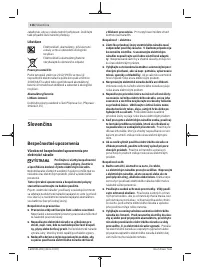 Страница 116