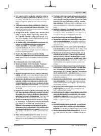 Страница 117