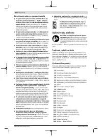 Страница 118