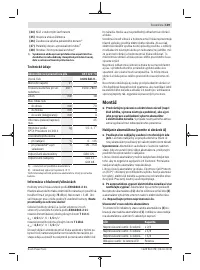 Страница 119