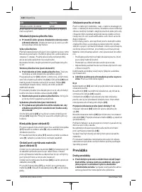 Страница 120