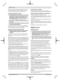 Страница 122