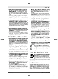 Страница 125