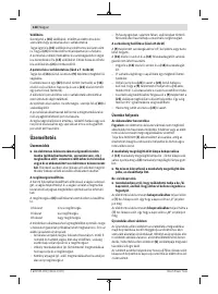 Страница 128