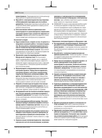 Страница 132