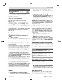 Страница 135
