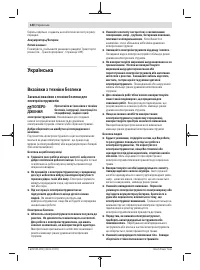 Страница 140