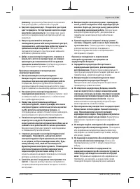 Страница 141