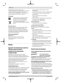 Страница 148