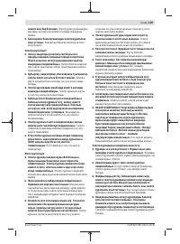Страница 149