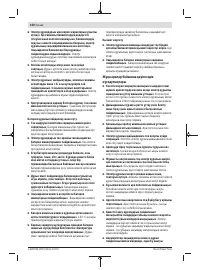 Страница 150