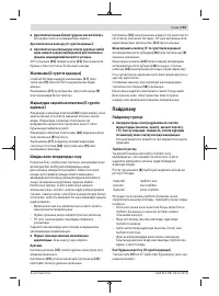 Страница 153