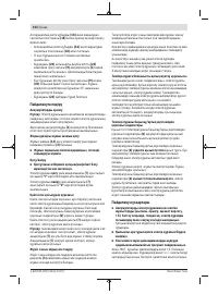 Страница 154