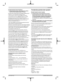 Страница 155